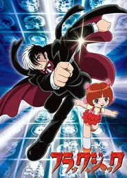 Black Jack 1. sezon