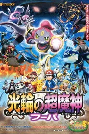 Pokémon the Movie: Hoopa and the Clash of Ages posteri