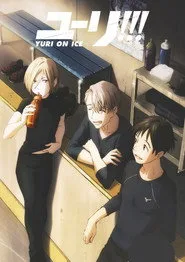 ユーリ!!! on ICE posteri