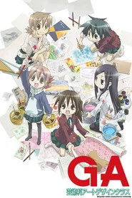 GA: Geijutsuka Art Design Class posteri