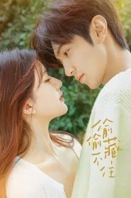 Hidden Love 1. sezon