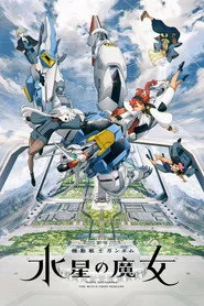 Mobile Suit Gundam: The Witch from Mercury 1. sezon