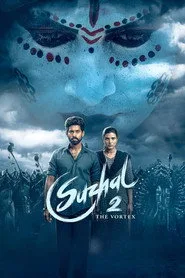 சுழல் - The Vortex 2. sezon