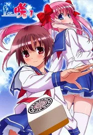 咲-Saki- 1. sezon