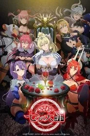 Sin: Nanatsu no Taizai posteri