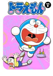 Doraemon 9. sezon