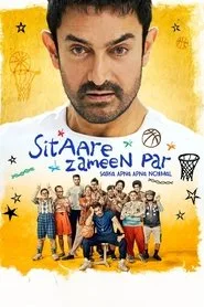 Yerdeki Süper Yıldızlar posteri