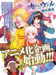 Karneval posteri