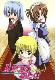 Hayate the Combat Butler 1. sezon