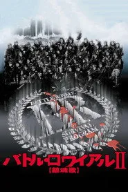 Ölüm Oyunu 2: İntikam posteri