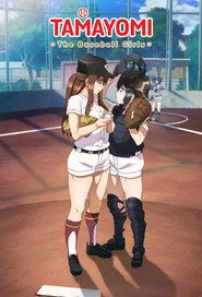 TAMAYOMI: The Baseball Girls posteri