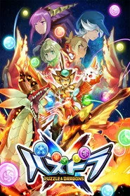 Puzzle & Dragons X posteri