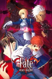 Fate/stay night 1. sezon