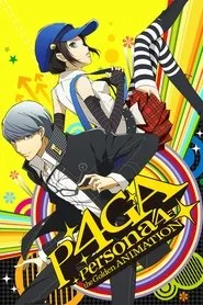 Persona4 the Golden ANIMATION posteri