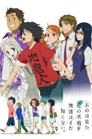 Anohana: The Flower We Saw That Day 1. sezon