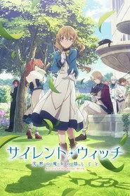 Secrets of the Silent Witch posteri