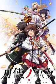 Katana Maidens: Toji no Miko posteri