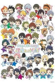 THE IDOLM@STER SideM Wakeatte Mini! 1. sezon