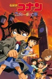 Detective Conan: The Phantom of Baker Street posteri
