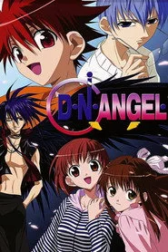 D・N・ANGEL posteri
