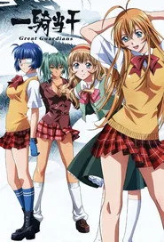 Ikki Tousen 3. sezon