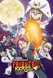 FAIRY TAIL 100年クエスト 1. sezon