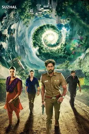 சுழல் - The Vortex 1. sezon