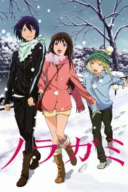 Noragami 1. sezon