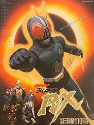 Kamen Rider 9. sezon