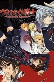 Vampire Knight 1. sezon