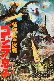 Son of Godzilla posteri