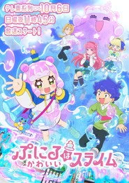 Puniru Is a Kawaii Slime posteri