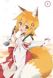 The Helpful Fox Senko-san 1. sezon