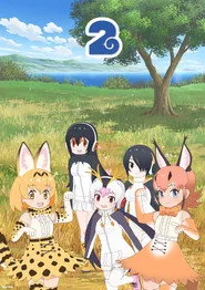 Kemono Friends 2. sezon