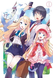 Isekai wa Smartphone to Tomo ni 1. sezon