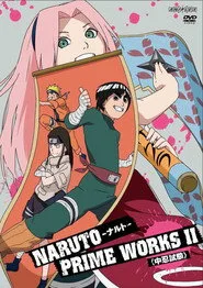 Naruto 2. sezon