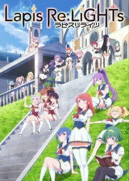 Lapis Re:LiGHTs 1. sezon