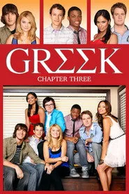 Greek 3. sezon