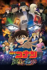 Detective Conan: The Darkest Nightmare posteri