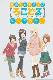 Locodol posteri