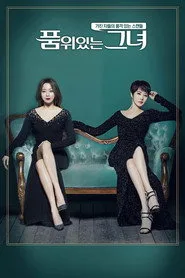 Woman of Dignity 1. sezon