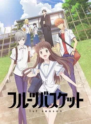 Fruits Basket 1. sezon