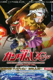 Mobile Suit Gundam Unicorn 1. sezon