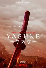 Yasuke 1. sezon