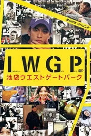 Ikebukuro West Gate Park posteri