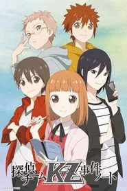 Tantei Team KZ Jiken Note 1. sezon