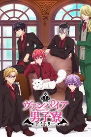 Vampire Dormitory posteri
