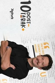 10 Dost 10 Tabak posteri
