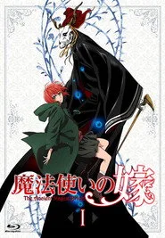 The Ancient Magus' Bride 1. sezon