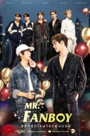 Mr. Fanboy 1. sezon